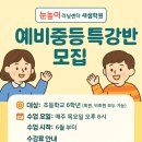 새샘초 이미지
