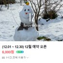 마당모당IN애월 민박 | 제주 애월 가볼만한곳 소품샵 편집샵 추천 소길별하 효리네민박 촬영지
