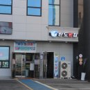 (주)군산횟집