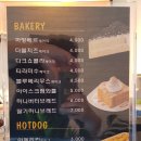 아메리칸핫도그앤커피 이미지