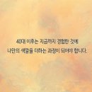 팔공점핑