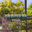 창림초등학교 이미지