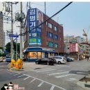 파리바게뜨장승배기역점