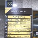 위키즈52 이미지
