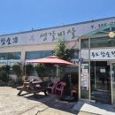 북정3길 이미지