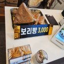 소담초등학교 | [부천 맛집]작동, 까치울 쭈꾸미 볶음이 맛있는 소담쭈꾸미 메뉴 및 가격 솔직후기