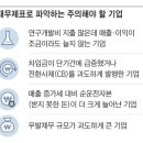 진산회계법인 이미지