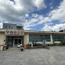 무태메기매운탕 이미지