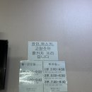 운봉 | 콜키지 프리 양고기 수육 맛집 ‘운봉산장’ 내돈내산 솔직후기