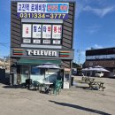 고림힐스공인중개사사무소 | #고진역로제비앙분양 권접수 매매