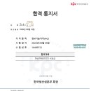 홍선생컴퓨터교습소
