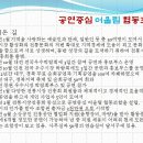 공연중심어울림협동조합 이미지