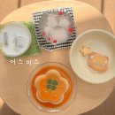 전주 객리단길 카페 어스피스 행운푸딩 키티쿠키 귀여운 느좋카페 추천