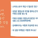 찐스토어 이미지