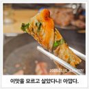 산장여관 | 고기 퀄리티 최고 강동구 삼겹살 쇠나무그릴 장작 불맛 찐으로 즐기기