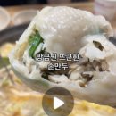 내손체육공원 이미지