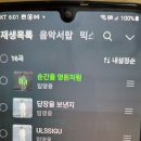 060시 순간을 영원처럼 이미지