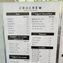 크로크루 - 고양시 덕양구 꽃마을로 27 | 크로크루