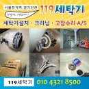 굿모닝위너스텔4차 이미지