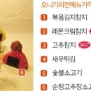 바담푸드 이미지