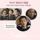 골든미코