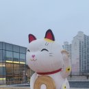 태양탕 이미지