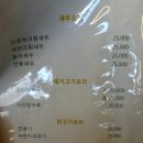 모던챠이