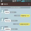 아들과아빠 이미지
