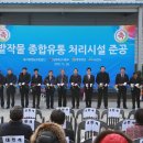 일원유통 이미지