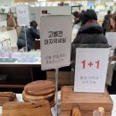 트레이더스 홀세일클럽 킨텍스점 이미지