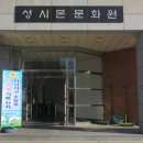 성시몬문화원 Daum카페
