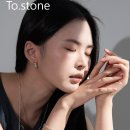 스톤몰투