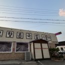 고향촌국밥