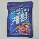 미래약국 | 서울 종로5가약국 추천 미래약국 임팩타민 파스 구매 후기