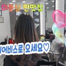 뷰티장인