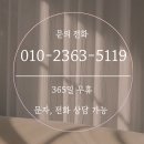 금산4구 | 콘센트 확장 전기 시공 전문 업체의 비용 및 견적 후기 이천 여주 홍천 평창 춘천 충주 용인 음성