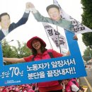 뮤지컬 <한반도> 이미지