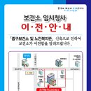 중구보건소 및 노인복지관 이미지