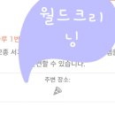 고은세탁 이미지