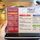 서울감자탕, 설렁탕 이미지