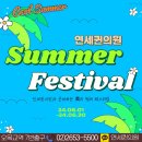 퀸의원 이미지