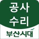 덕원조경 이미지