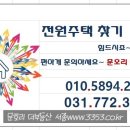 더 부동산 서종공인중개사사무소 이미지