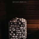 윈즈휘트니스 | 윈즈사우나휘트니스 직접 다녀온 뒤 보인 이용 흐름