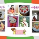 브레인쿡 이미지