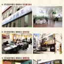 금호부동산중개 이미지