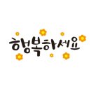 용인대 하늘 태권도장 이미지