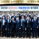 부산축산업협동조합 농협주유소 이미지