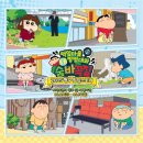 마천마을버스승강장 앞 | 커넥트현대 청주 짱구 팝업스토어 후기 _ 떡잎마을 방범대와 숨바꼭질 in 청주