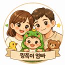 금호강3 | 대구 벚꽃 명소 아양교 기찻길 금호강 지저동 벚꽃길 만개🌸 주차장 정보 + 9개월 아기랑 후기